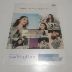 Ryo様 リクエスト 2点 まとめ商品