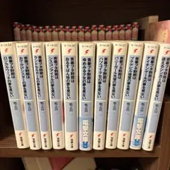 青春ブタ野郎 小説 シリーズ ラノベ