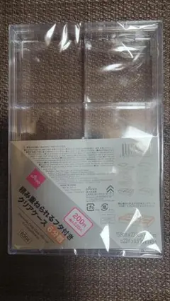 新品未使用　DAISO 積み重ねられるフタ付きクリアケース 6分割のサムネイル