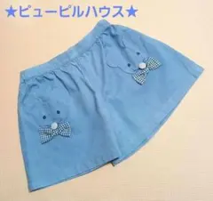 ピューピルハウス★ねずみちゃんのデニムキュロット★