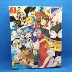 東方スカイアリーナ・幻想郷空戦姫-MATSURI-CLIMAX 限定特装版