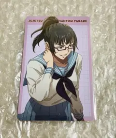 禪院真希 呪術廻戦 幻影夜行本舗 ファンパレ プロフィールカード