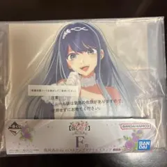 一番くじ【推しの子】~夢の花束~ F賞 黒川あかね バストアップアクリルスタンド