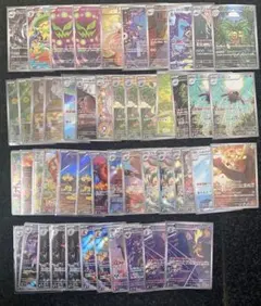 【ポケモンカードゲーム】 AR(アートレア)まとめ売り 50枚 セット