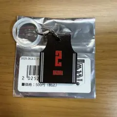 ユニフォームめじるしチャーム　アルバルク東京　大倉颯太