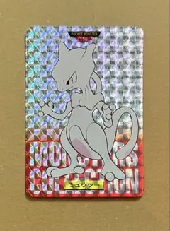 先着即決 ポケモン カードダス ミュウツー 150 赤 バンダイ 先着即決 ポケモン カードダス ミュウツー 150 赤 バンダイ - メルカリ