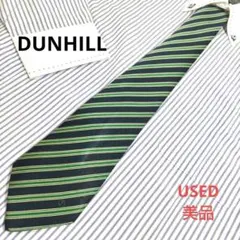 DUNHILL ダンヒル ストライプ グリーン