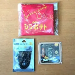 TV用 ステレオイヤホン 約3m コースター エコバッグ 入院３点セット