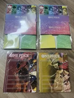 ONE PIECE カードゲーム フレンドタッグ交流会 ストレージボックス