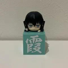 鬼滅の刃 ひっかけフィギュア ぼんやり 石を持つ 時透無一郎 2種 新品