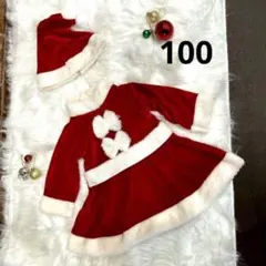 【クリスマスSALE中！】サンタコスプレ 女の子 100cm サンタ 子供用