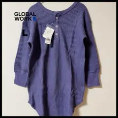【GLOBALWORK】2WAYワッフルヘンリーOP L