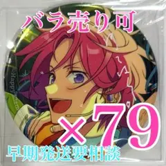 桜河こはく　あんスタ　gracolle 缶バッジ　感謝祭 10周年