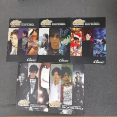 2026年最新】gackt ファンクラブの人気アイテム - メルカリ