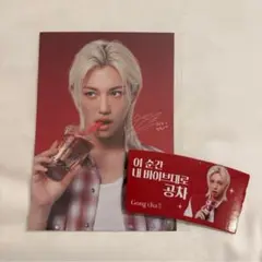 韓国限定 ゴンチャFELIX フィリックス ミニポスター