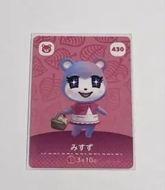 【丁寧梱包】どうぶつの森　アミーボ　amiibo みすず　住民　あつ森