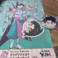 セガラッキーくじ　YAIBA　佐々木小次郎　アクリルスタンド　真・侍伝YAIBA