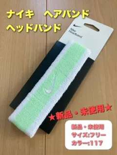 おぐっさん様 リクエスト 2点 まとめ商品