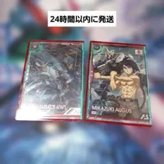 ガンダムカードゲーム デスティニー バルバトス アダプト 三日月 12枚