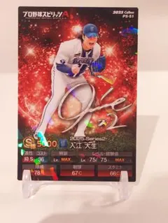 prado様 リクエスト 2点 まとめ商品