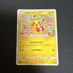 2026年最新】ピカチュウ プロモ みんなでいわうの人気アイテム - メルカリ