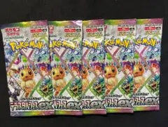 メガシビルドンex MA 10枚 まとめ売り 225/193 - メルカリ