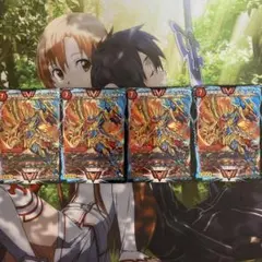 追跡補償付き匿名発送 超戦龍覇 モルトNEXT DS 初期統一 4枚セット