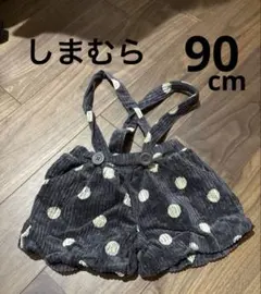 【しまむらbirthday】ドット柄 ショートパンツ グレー 90cm