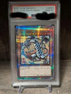 浮世絵 遊戯王 青眼の白龍 PSA10 2025 NYC1 - メルカリ
