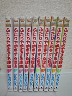 88A　パンクポンク 11冊セット 1-11巻　たちいりハルコ　小学館 88A パンクポンク 11冊セット 1-11巻 たちいりハルコ 小学館 - メルカリ