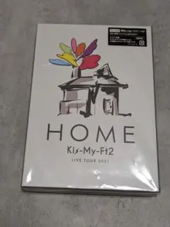 Kis-My-Ft2/LIVE TOUR 2021 HOME〈Blu-ray盤…