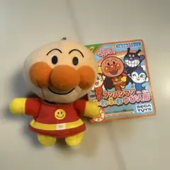 アンパン　ふわふわゆび人形