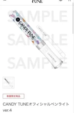 2025年最新】Candy tune ペンライトの人気アイテム - メルカリ