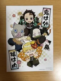 鬼滅の刃 無限列車編 入場特典 ポストカード