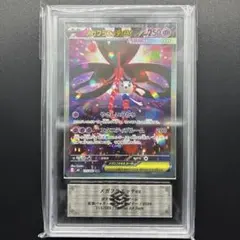 2026年最新】ars鑑定 10+の人気アイテム - メルカリ