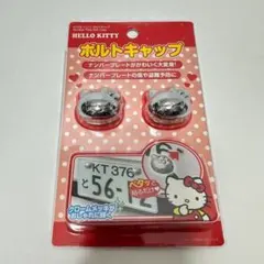 2026年最新】HELLO KITTY 車 ナンバーフレームの人気アイテム - メルカリ