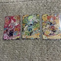 アイプリ カルテットスター カード3枚