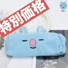 公式 BT21 RJ ヘアバンド BTS ジン JIN 洗顔 メイク用 ふわふわ