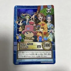絶版 旧ワンピース カードダス ハイパーバトル ルフィ海賊団 S101 花火見物 ルフィ海賊団 花火見物 S101 ワンピース ハイパーバトル カードダス