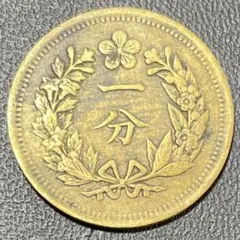 5文銅貨 大朝鮮開国497年 五文 希少 - メルカリ