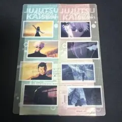 呪術廻戦 懐玉・玉折 場面写 トレーディング しおり