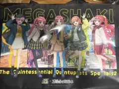 2026年最新】メガシャキ当選品の人気アイテム - メルカリ