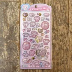 正規品 うるちゅるPOPSEAL マイメロ