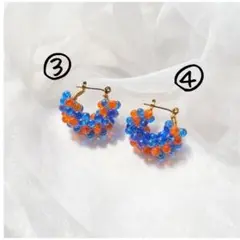 あやち様オーダー品