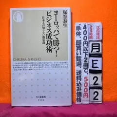 ピアノのためのたのしいあゆみ現代ソビエトピアノ教本 - メルカリ