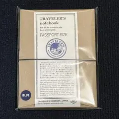 トラベラーズノート パスポートサイズ ブルー　新品未開封