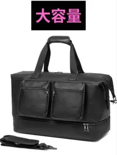 旅行バッグ ジムバック スポーツバッグ 防水トートバッグ 大容量 52L