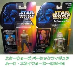 スターウォーズ ベーシックフィギュア ルーク・スカイウォーカーとR5-D4未開封のサムネイル