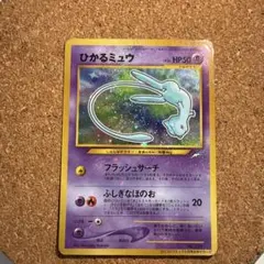 2026年最新】ひかるミューの人気アイテム - メルカリ