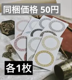 2026年最新】韓国作家メモの人気アイテム - メルカリ